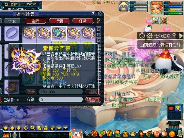 梦幻西游144宠环怎么样,梦幻西游20件装备700万