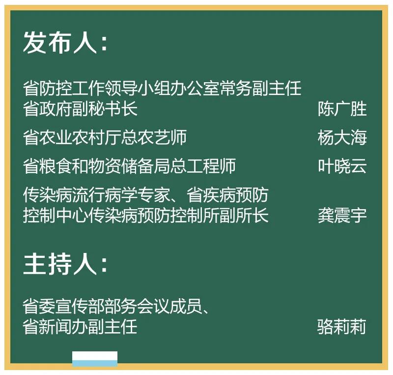 暂停集体聚餐活动,关于暂停集体聚餐活动的调整