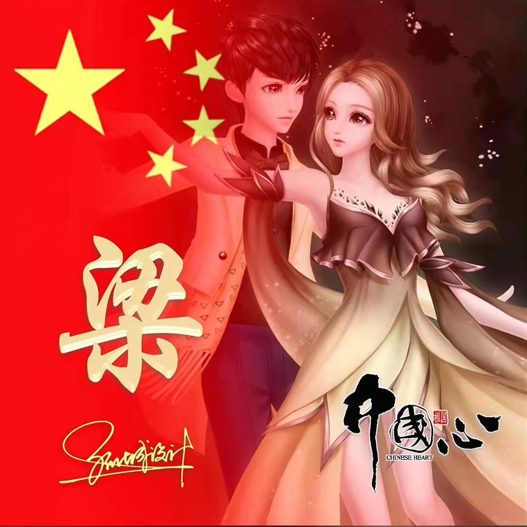 送你40张精美姓氏头像请查收,送你50张喜庆姓氏头像