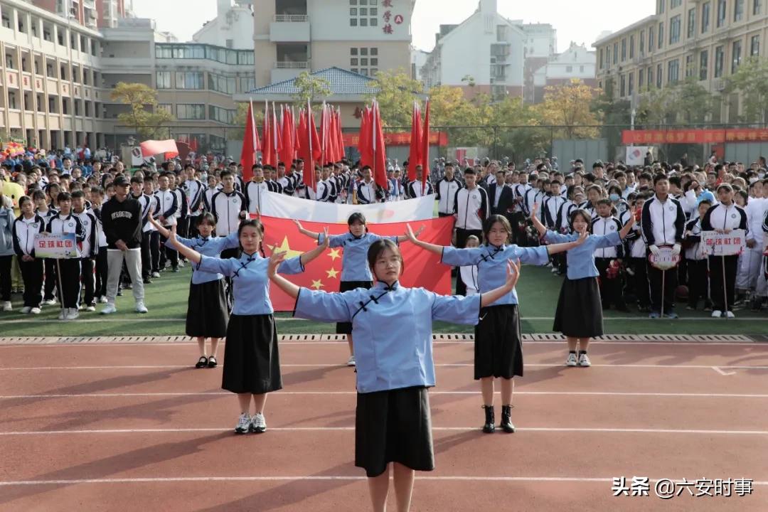 六安金安区翁墩中学运动会,六安皋城中学金安路学校