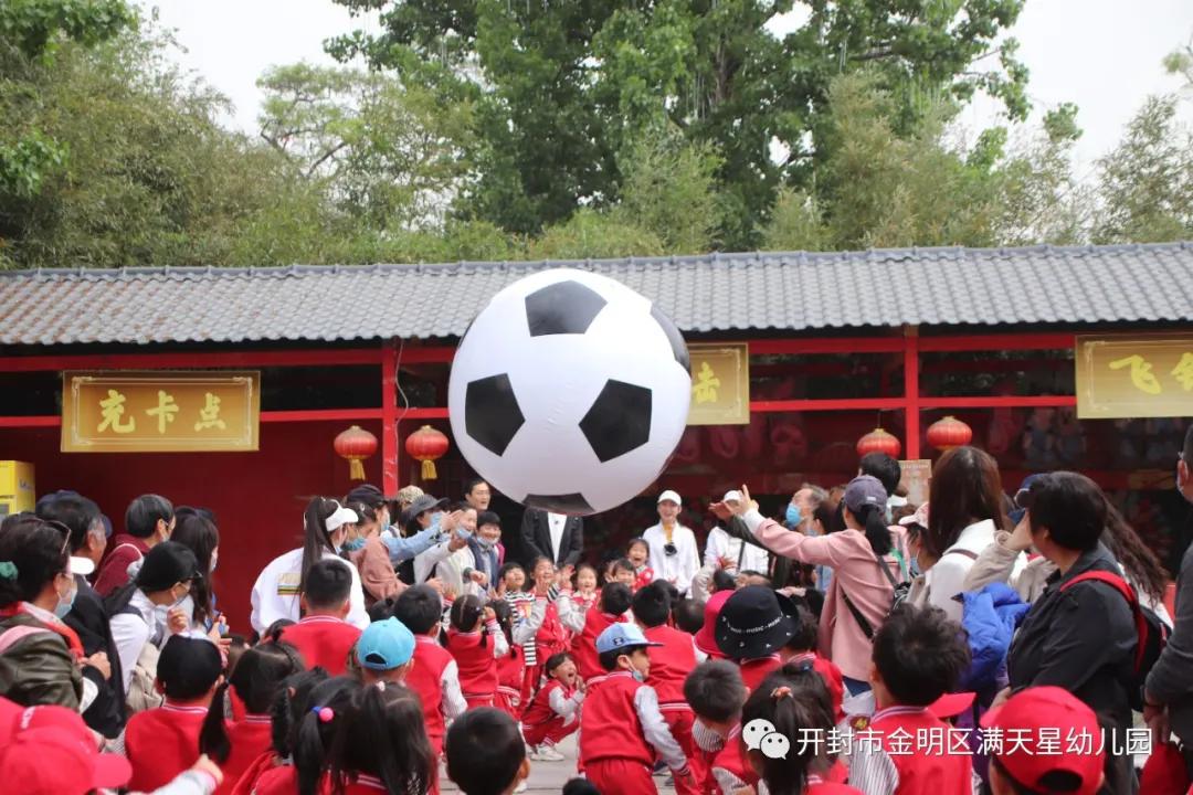 春日踏青亲子幼儿园,幼儿园开展春游踏青活动