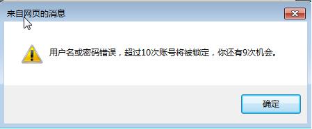 自然人电子税务局登录密码怎么改,电子税务局申报密码错误了怎么办