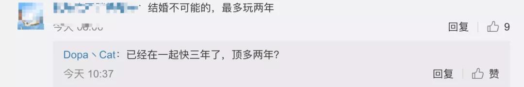 萧亚轩和她现在的男朋友差几岁,萧亚轩为什么爱上25岁小男友