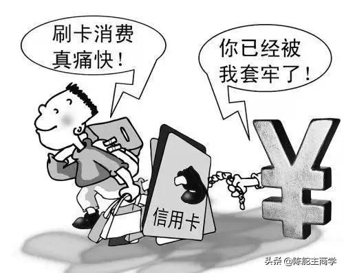 如何摆脱负债，快速上岸？