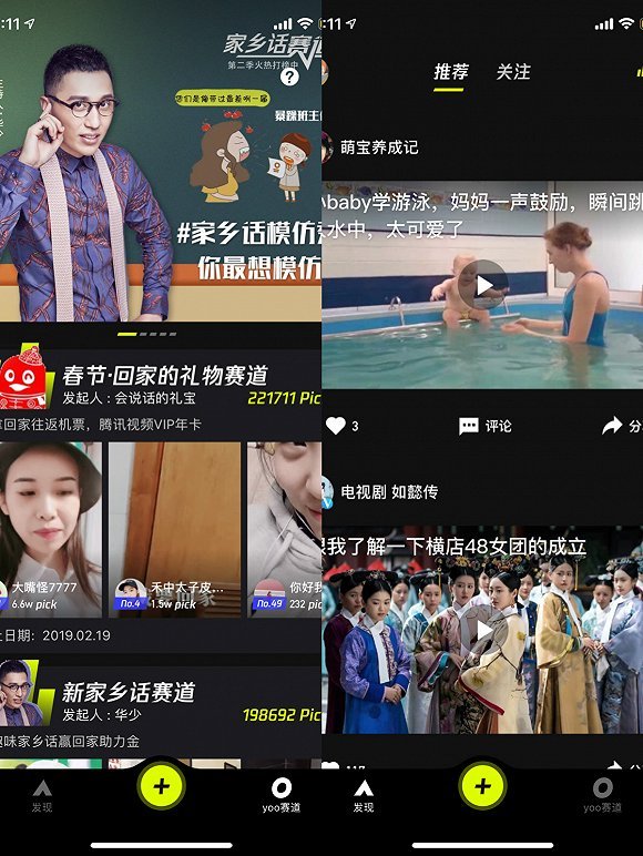 vlog有光且充实的日子 (vlog新的一天又开始了)