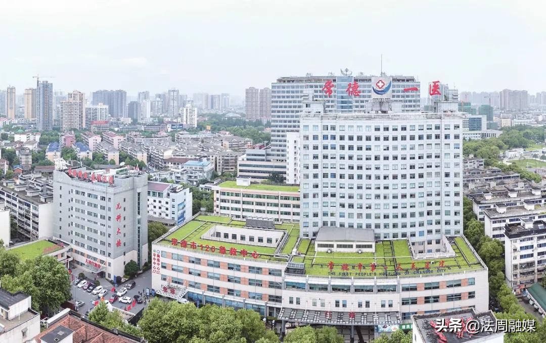 先睹为快！常德一医五大“核*器武**”档案集中公布