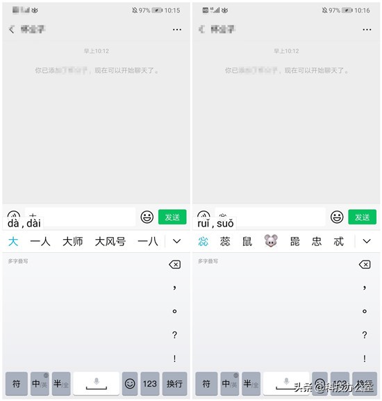 怎么样快速查不认识字新华字典,遇到不认识的字可以用什么查字法
