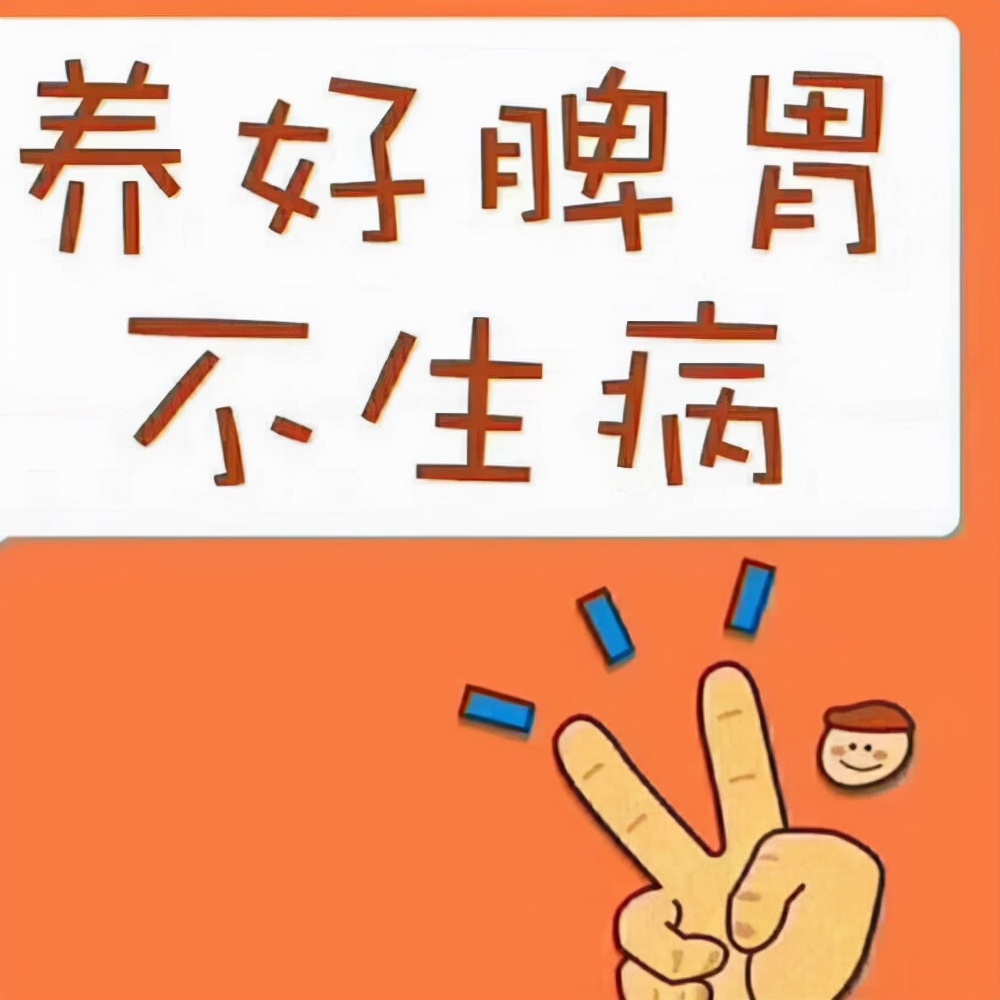 大便溏稀食物残渣是不是脾胃虚寒,大便不成形伴有脾胃虚寒吃什么药