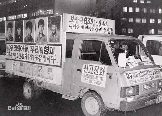 离奇案件蓝可儿,神秘的蓝可儿事件