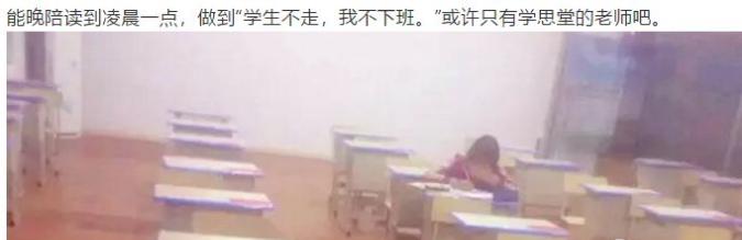 刘蒋巍培训课程,刘蒋巍数学