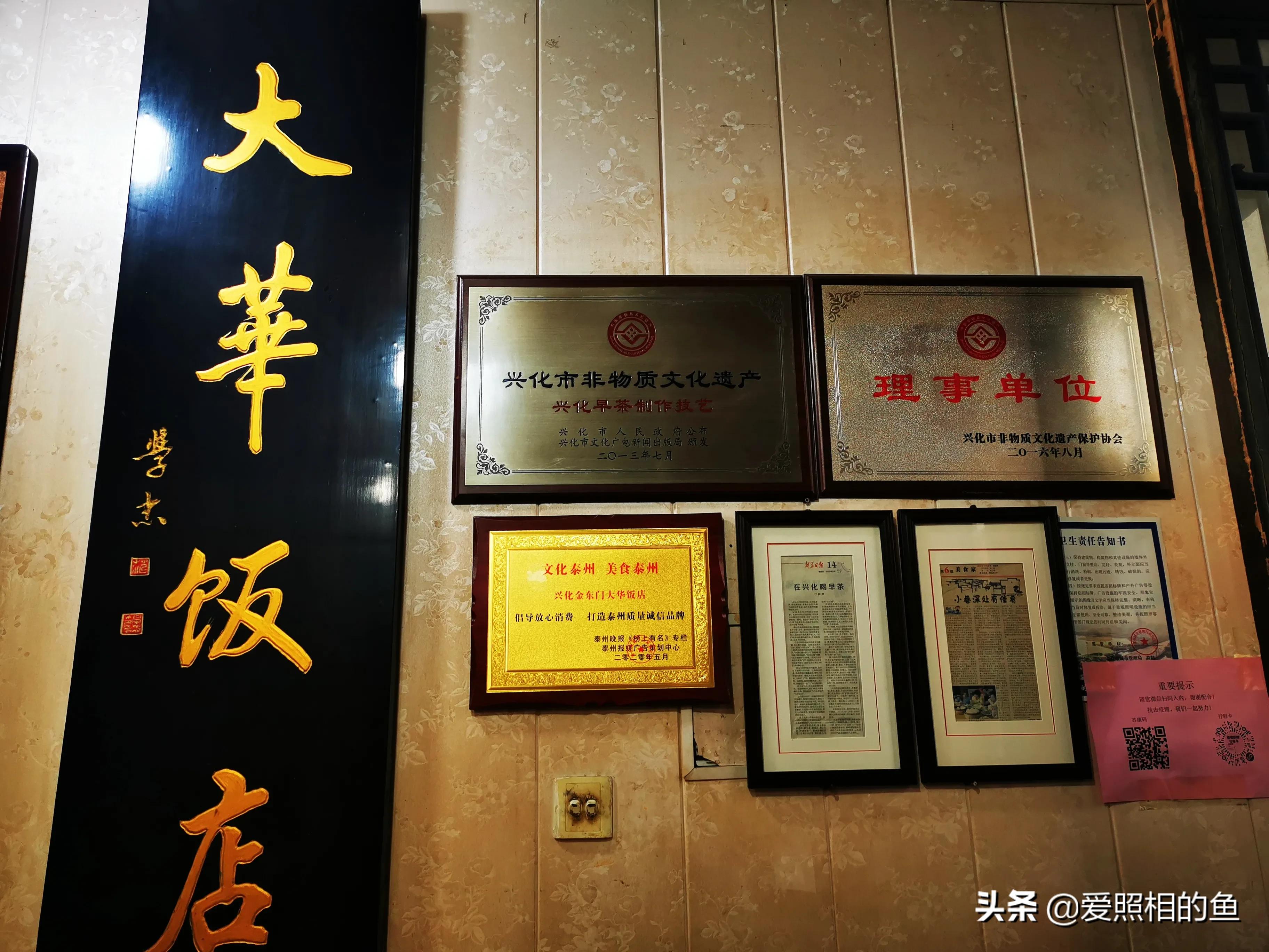 一个普普通通的小镇兴化,兴化为什么没有大城市的繁华