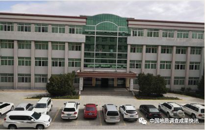 2023全国地质勘查报告,四大地质调查院