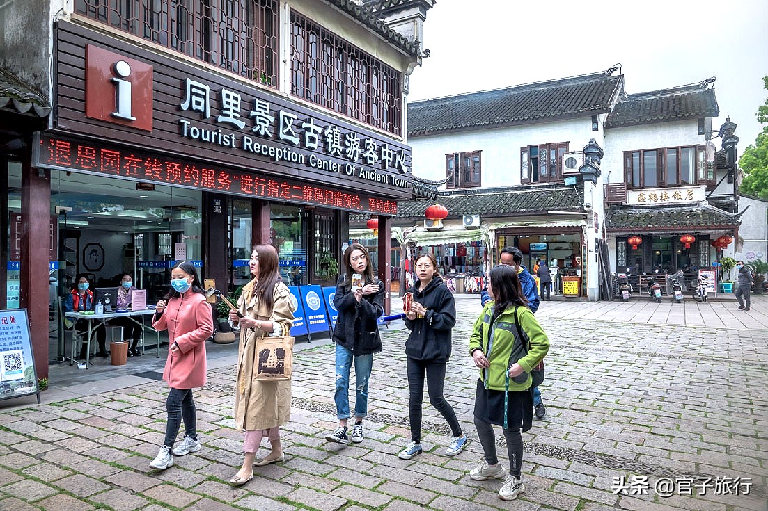 推荐同里古镇的三个理由,同里古镇有小桥流水吗