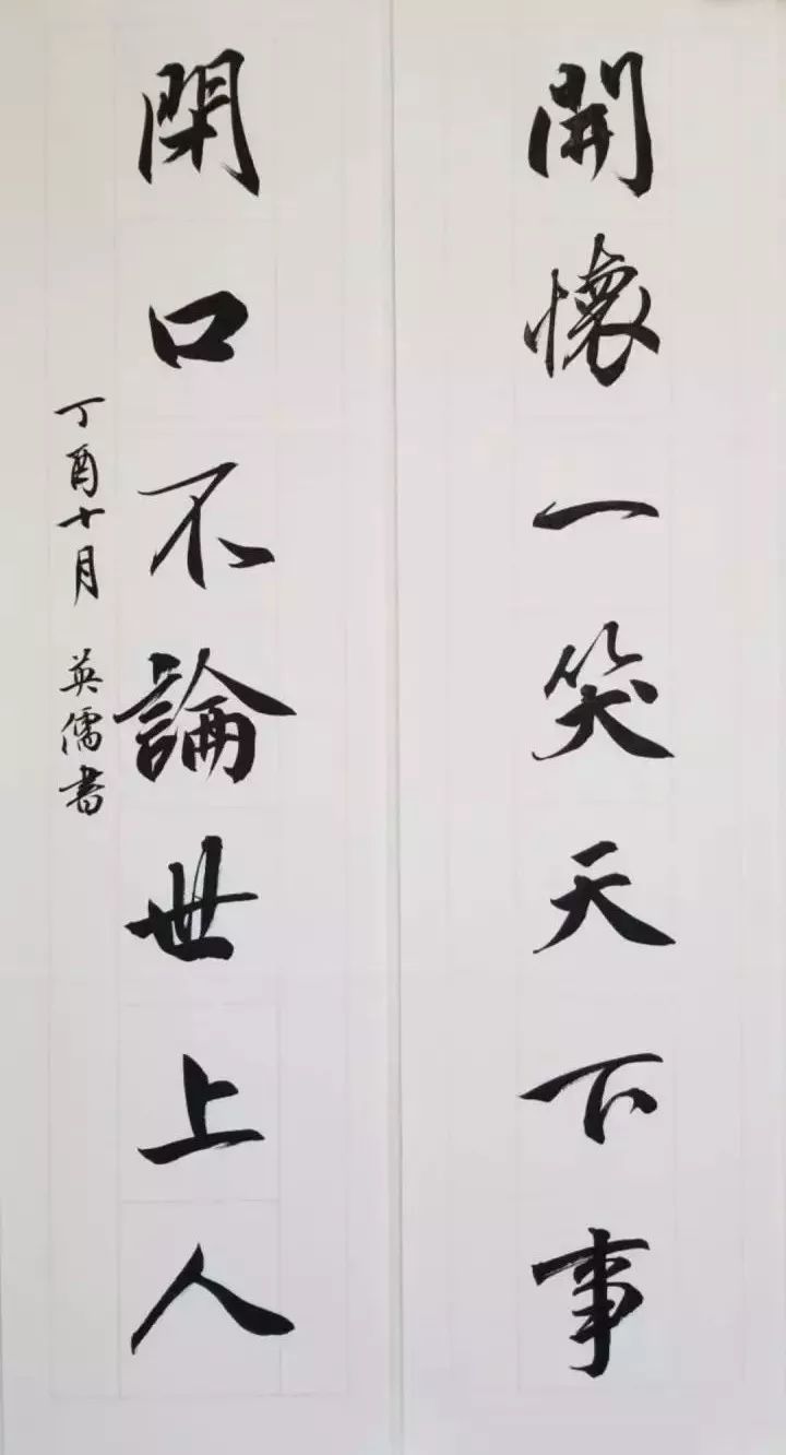 书房题词对联,书房经典对联