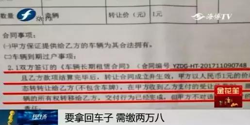 逾期交车违约金一分不给怎么办,车款逾期要求收总金额10%违约金
