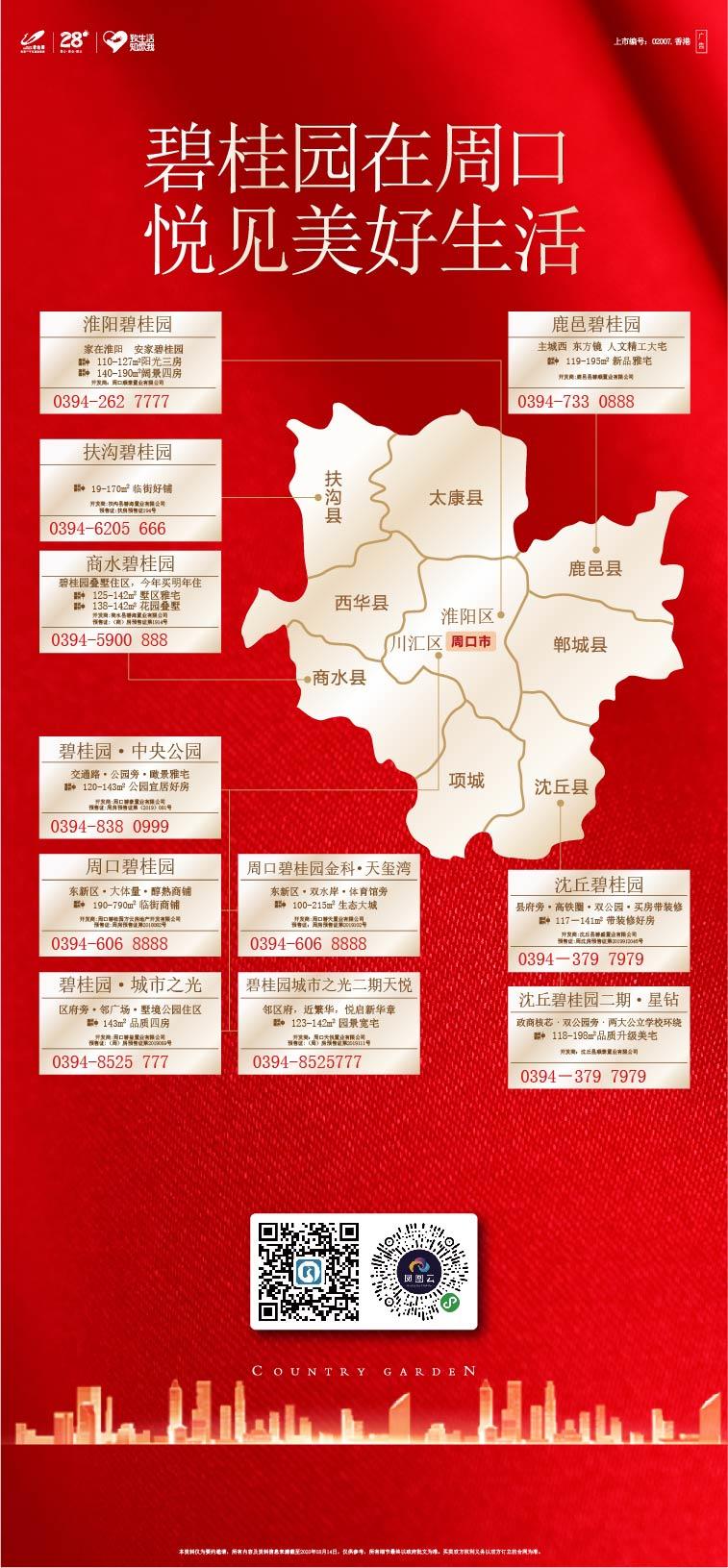 聚焦深耕顺势而为,聚焦深耕笃行致远