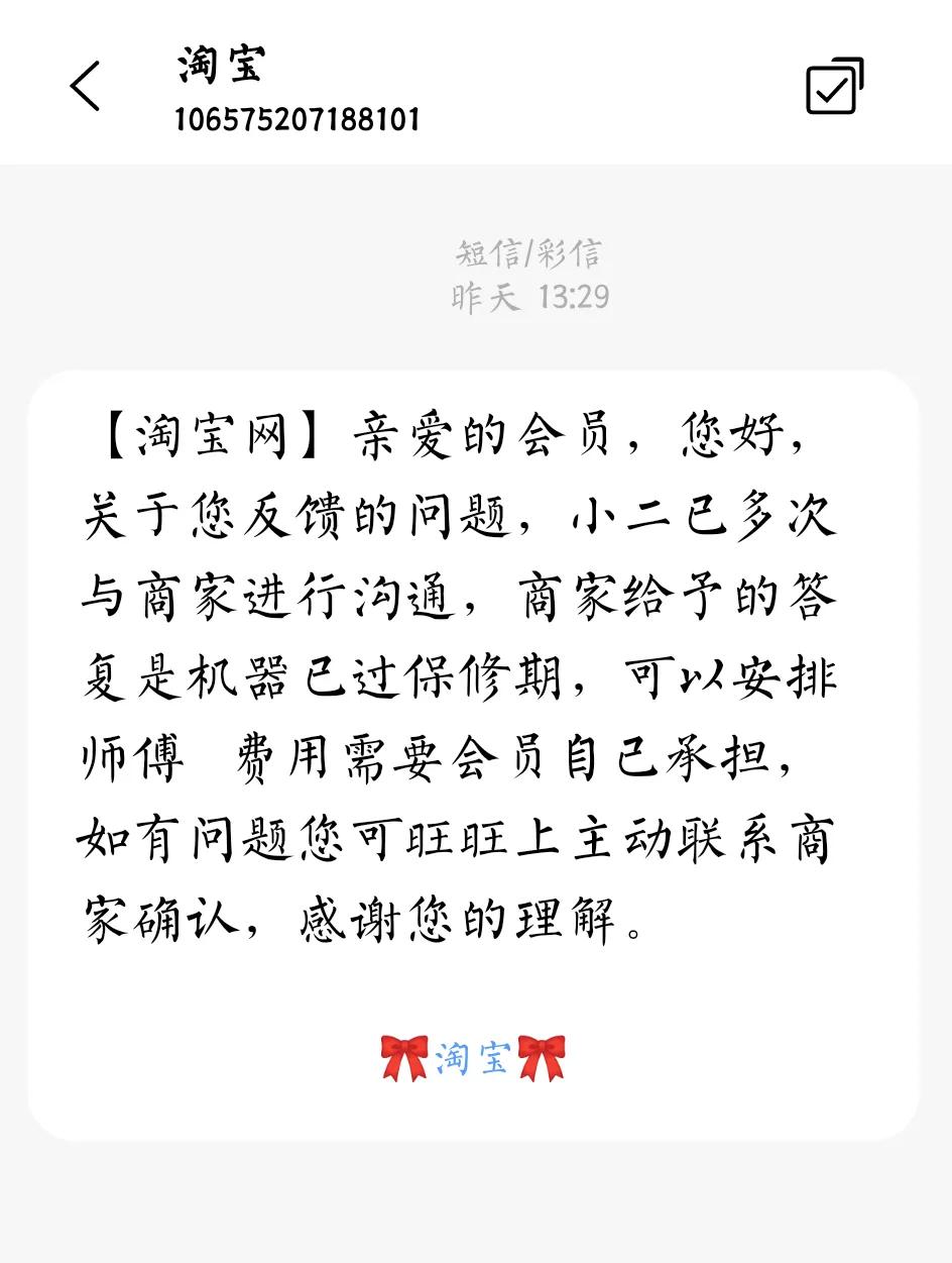千万别买这个牌子的展示柜