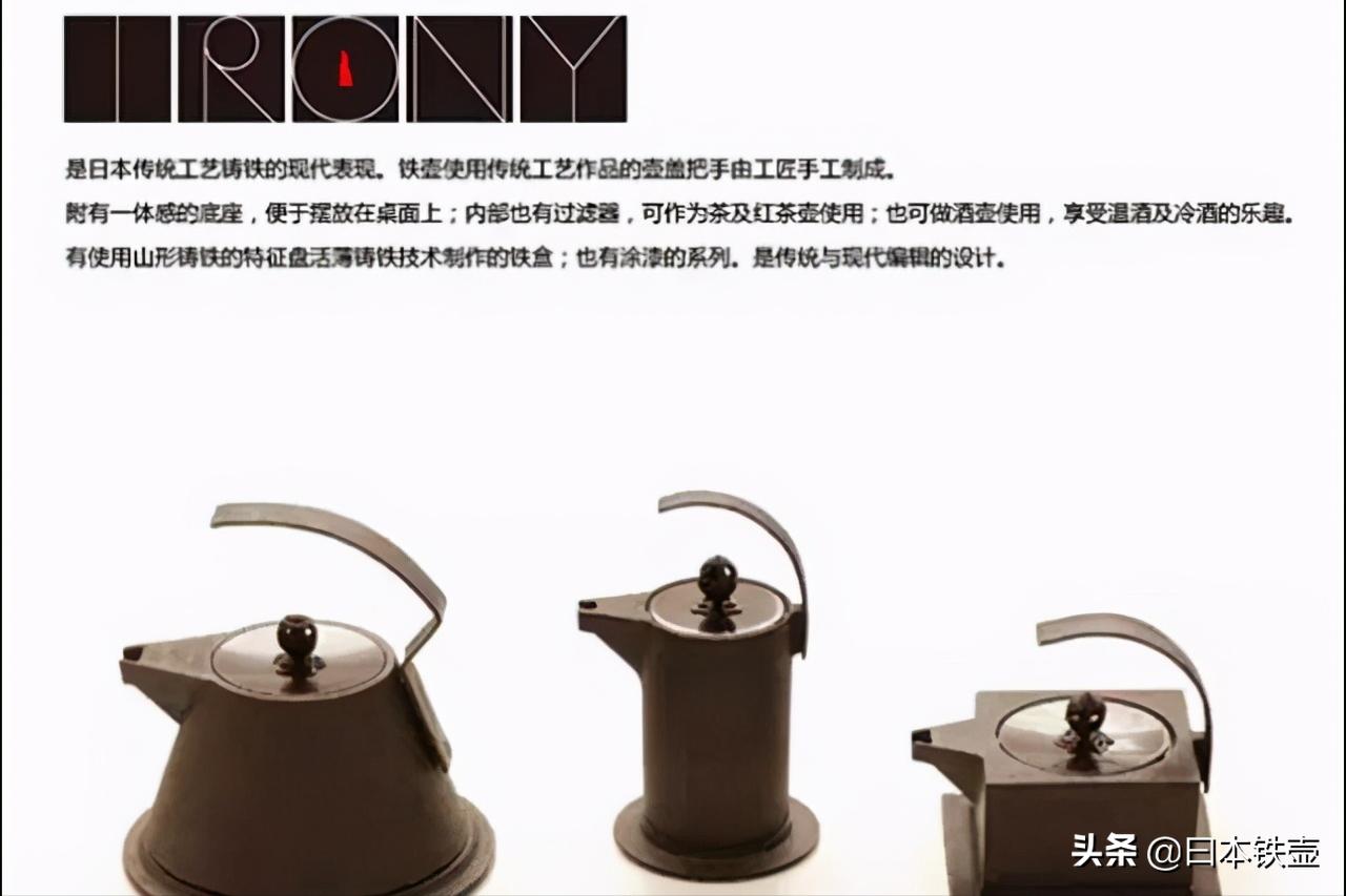 最正宗的日本铁壶,日本铁壶泡茶的正确方法