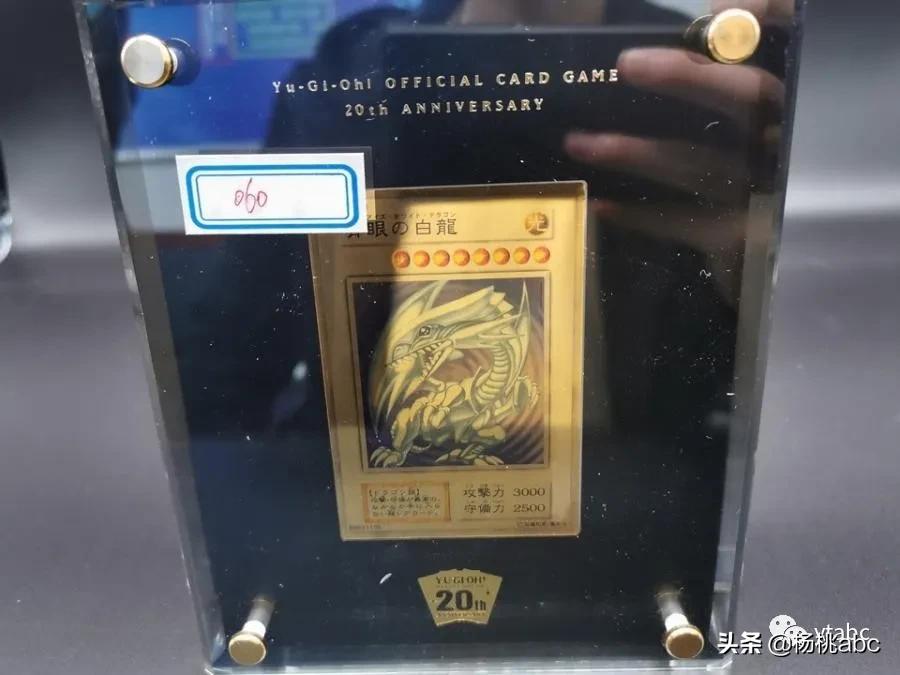 估价100游戏卡被拍卖炒到8700万 (游戏王青眼白龙拍卖8700万元)