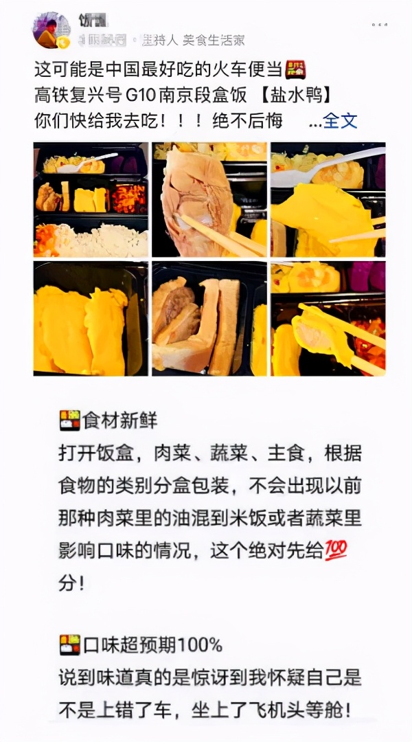 12306鍙戠幇缇庨,12306鍥炲簲杞﹀帰鍚冧笢瑗胯瀚屽懗閬撳ぇ