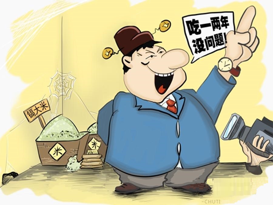 舌尖上的安全感悟,舌尖上的安全全册