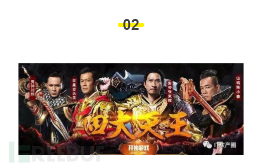 贪玩蓝月背后的真相,贪玩蓝月幕后的真相