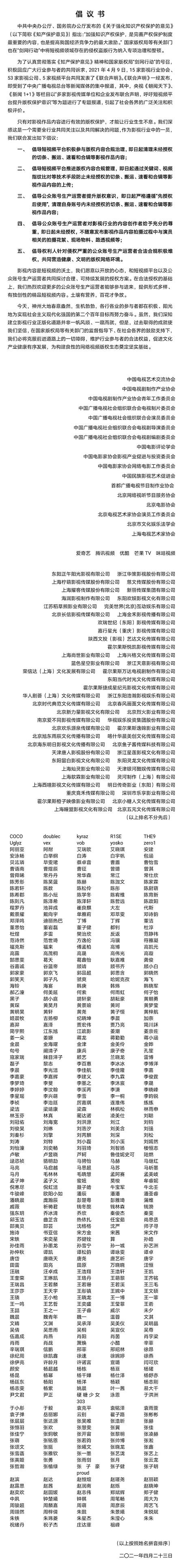 你说谁是猪,谁是猪呢