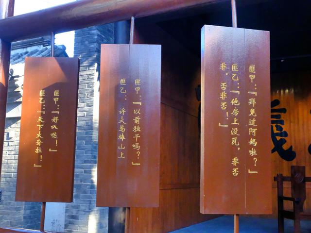 闯关东历史文化,闯关东记录了山东人的历史