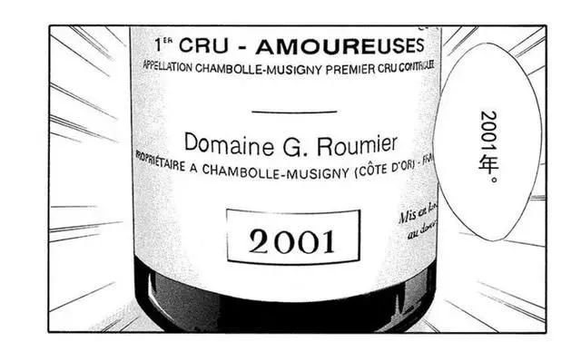 世界顶级葡萄酒拉菲,最贵的拉菲城堡干红葡萄酒1982