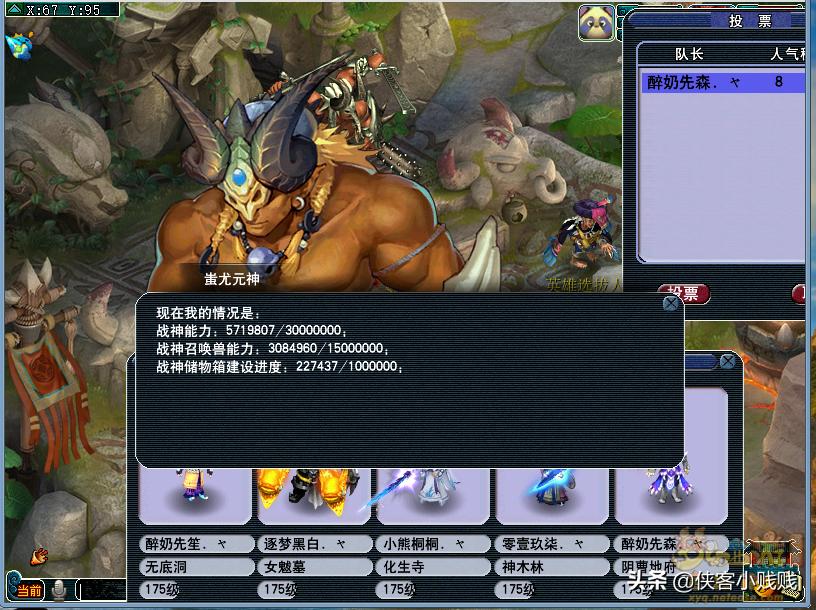 174联武神坛紫禁城决赛,169联武神坛紫禁城vs珍宝