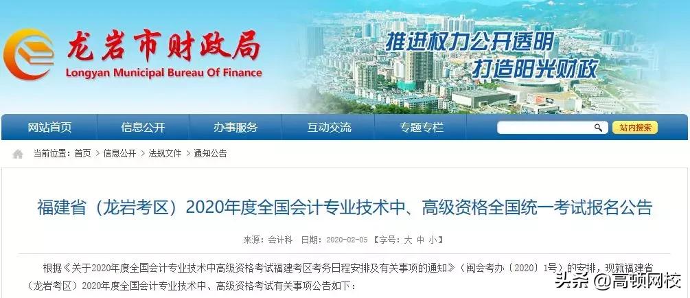 会计证过期了要重新考吗,会计从业资格证书作废了是吗