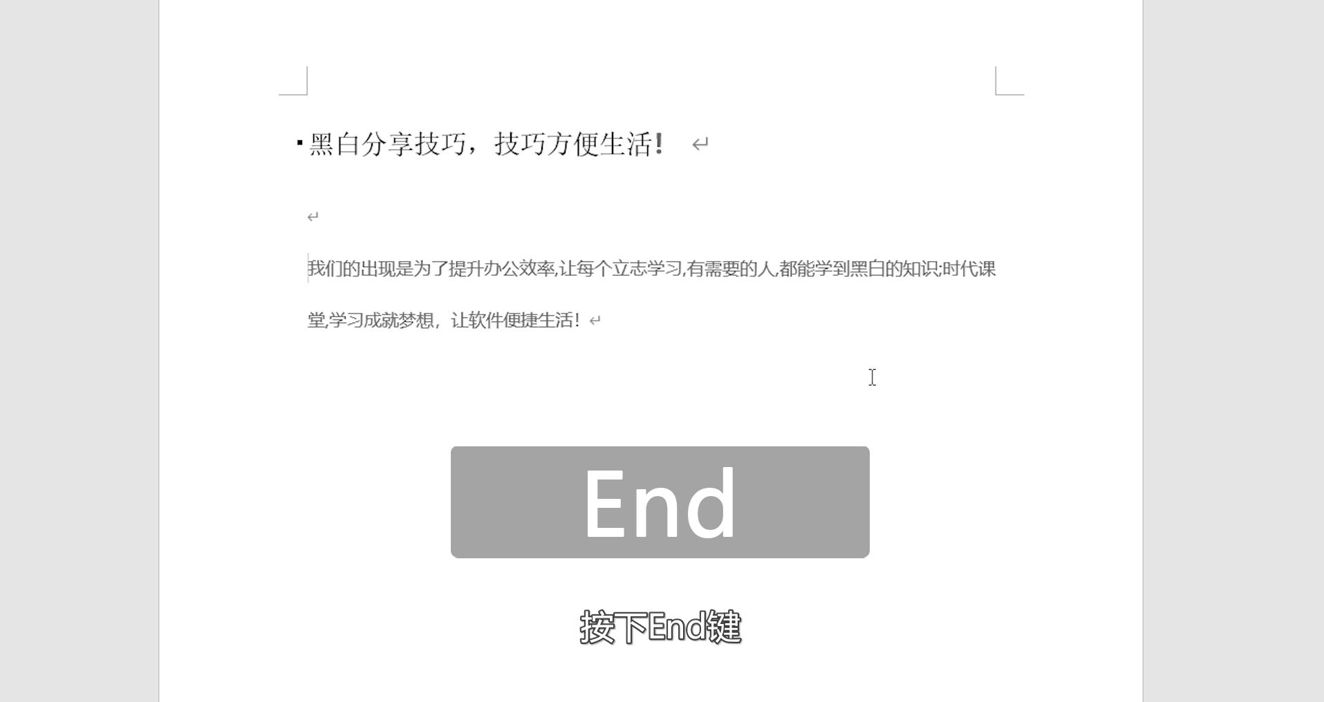 windows键盘全部功能,windows键盘有几个键