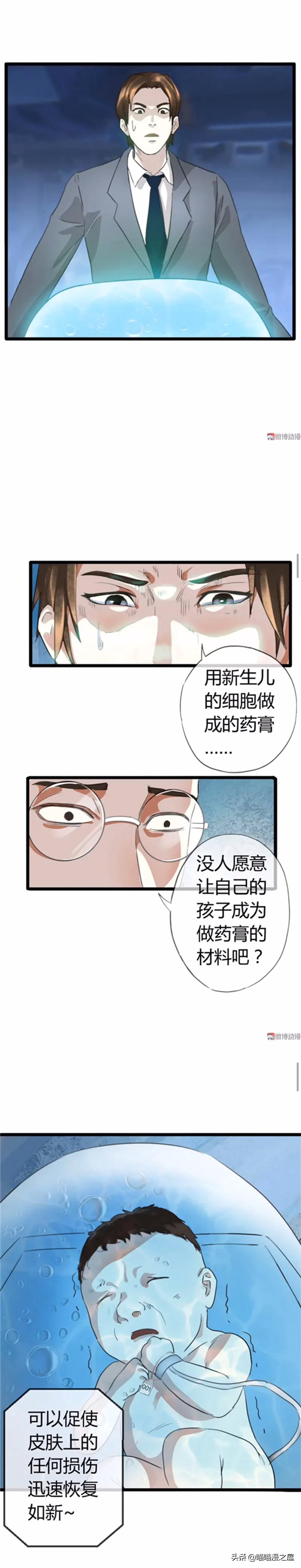 消除青春痘的面霜,快速消除青春痘药膏