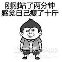 另类搞笑瘦身法,奇葩的瘦身动作