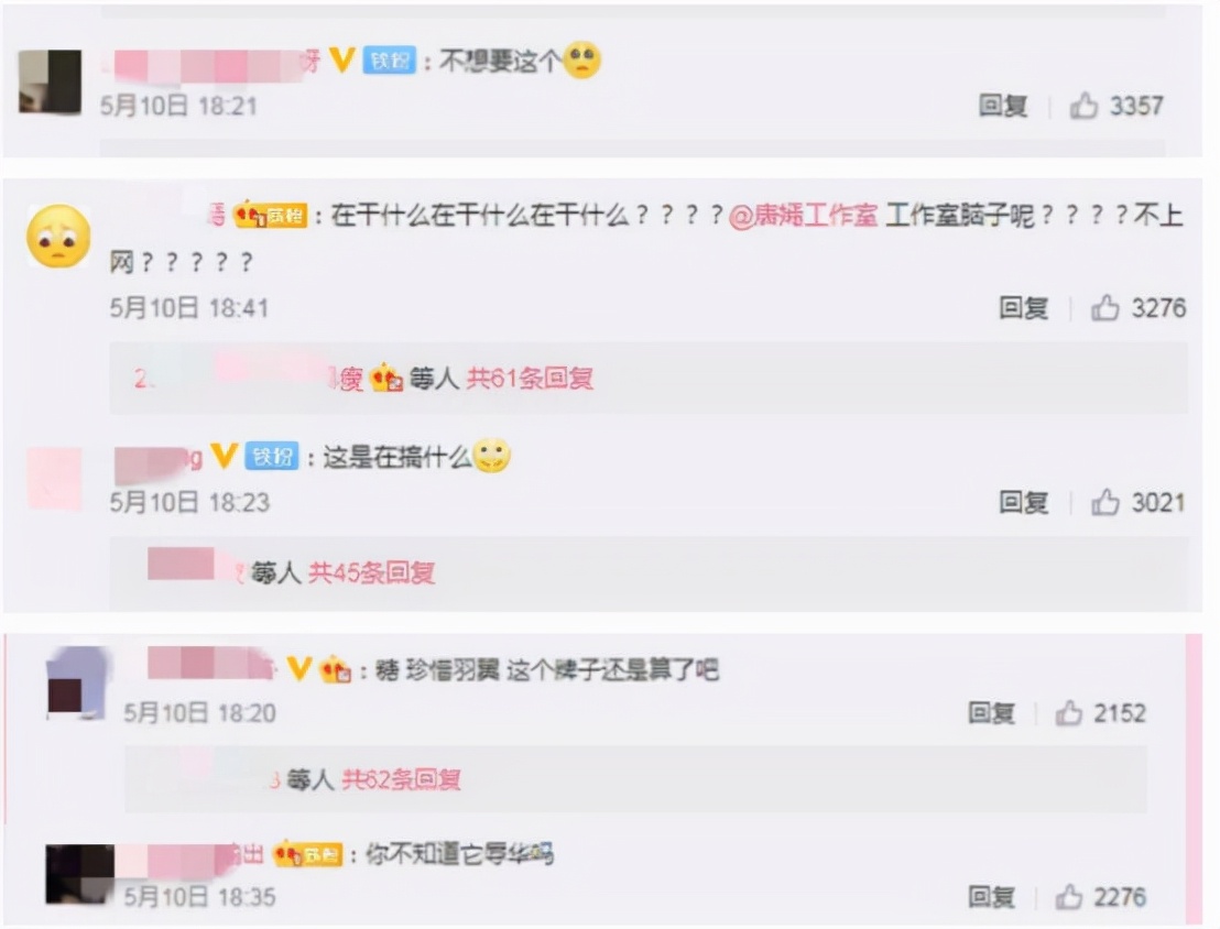 赵丽颖杨紫杨幂杨颖唐嫣鞠婧祎,赵丽颖杨幂唐嫣李沁杨紫陈钰琪