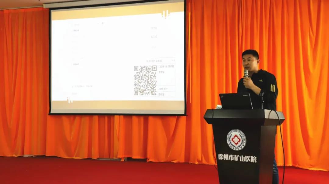 好消息！徐州市矿山医院“润e管家”上线工作启动啦