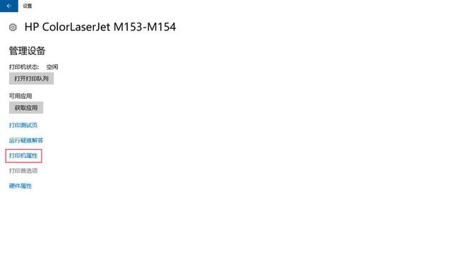 win10打印机共享无法连接到打印机,win10共享打印机无法连接到打印机