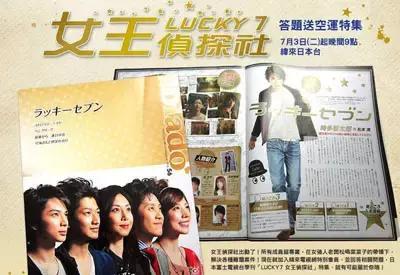 有钱人家鸟事多，台湾的这些日剧译名超级爆笑