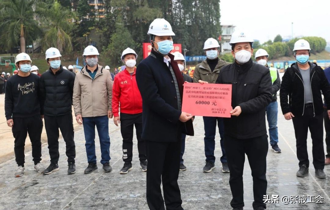 行业工会助力复工复产,工会当好娘家人助力企业复工复产