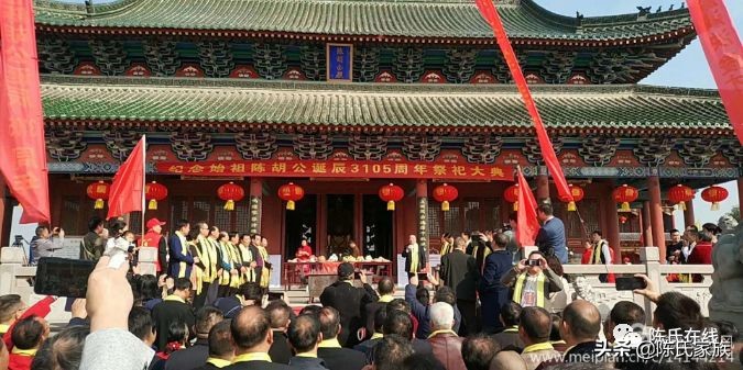 陈胡公墓祭祖,陈胡公祭祖大典视频