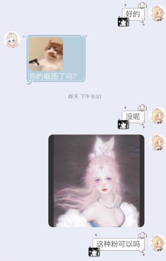 花钱约稿提个意见都不行？剑网三玩家遭遇玻璃心画手，到底该咋办