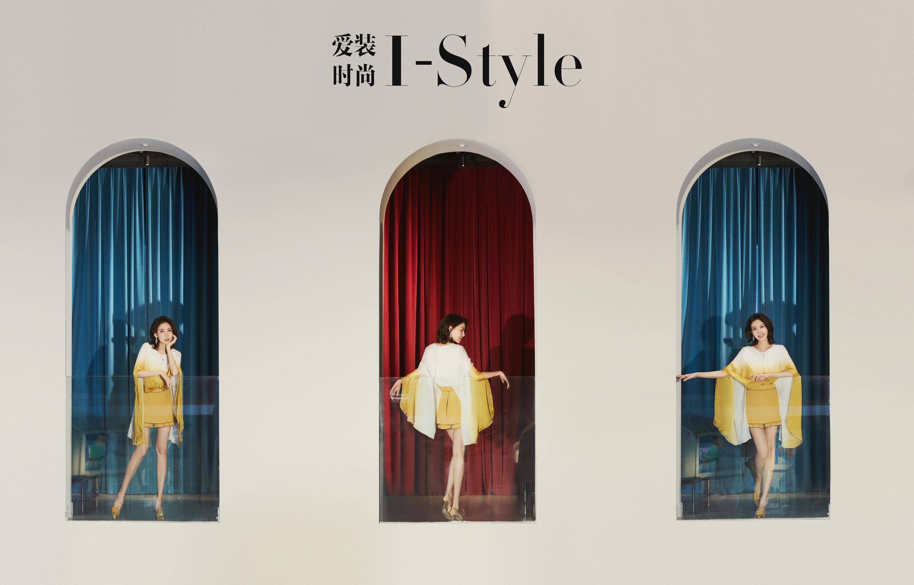 时尚博主“大嫂”上线，高露发来时髦邀约