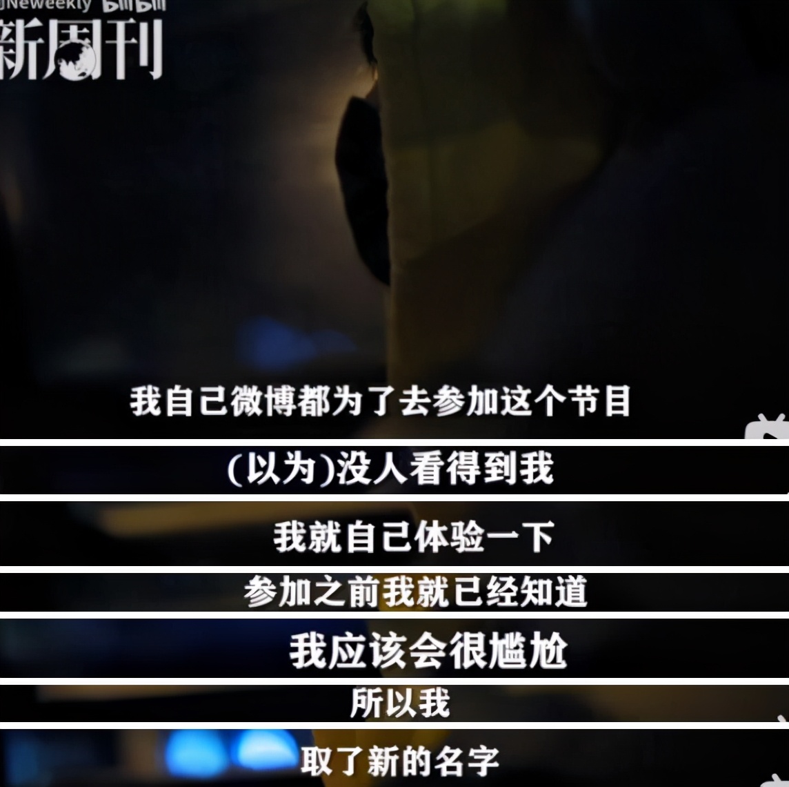 利路修“反打工”人设崩塌？别逗了，谁塌房了他都不会塌
