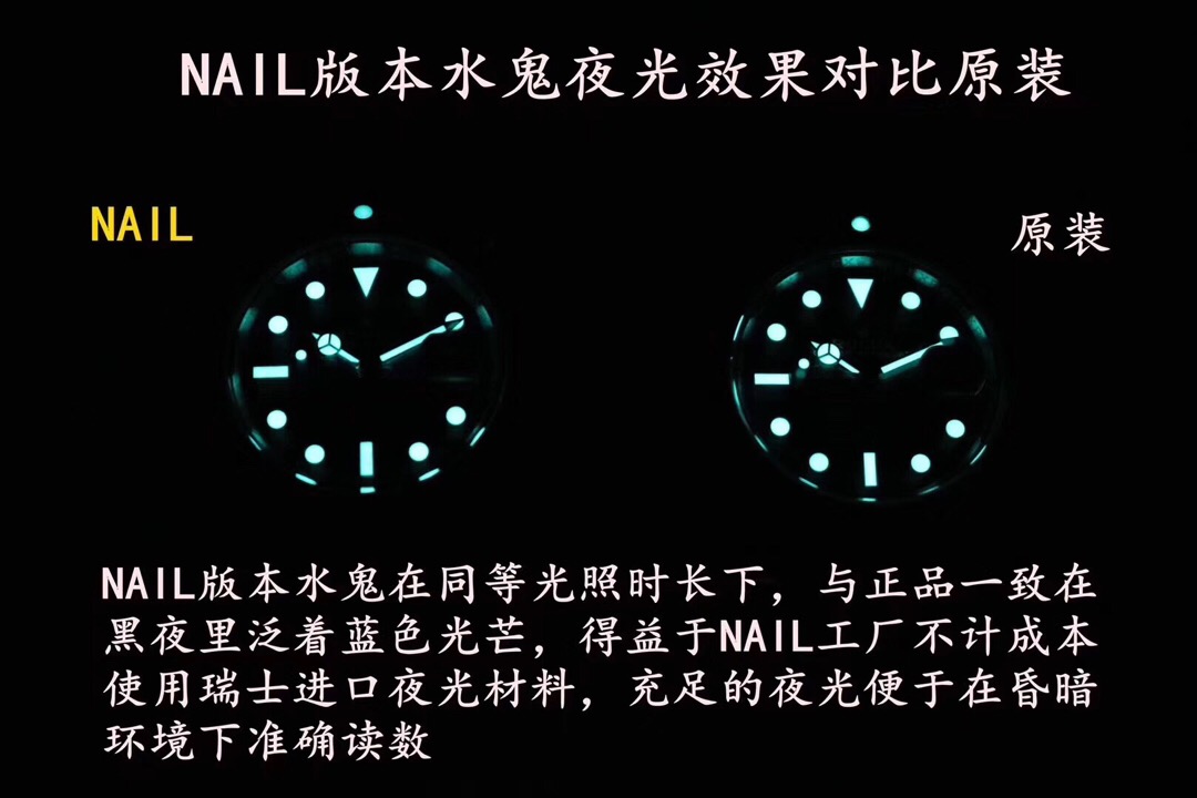 外媒联合专家潜入最大奢品地下工厂！查获大批Rolex！大发雷霆