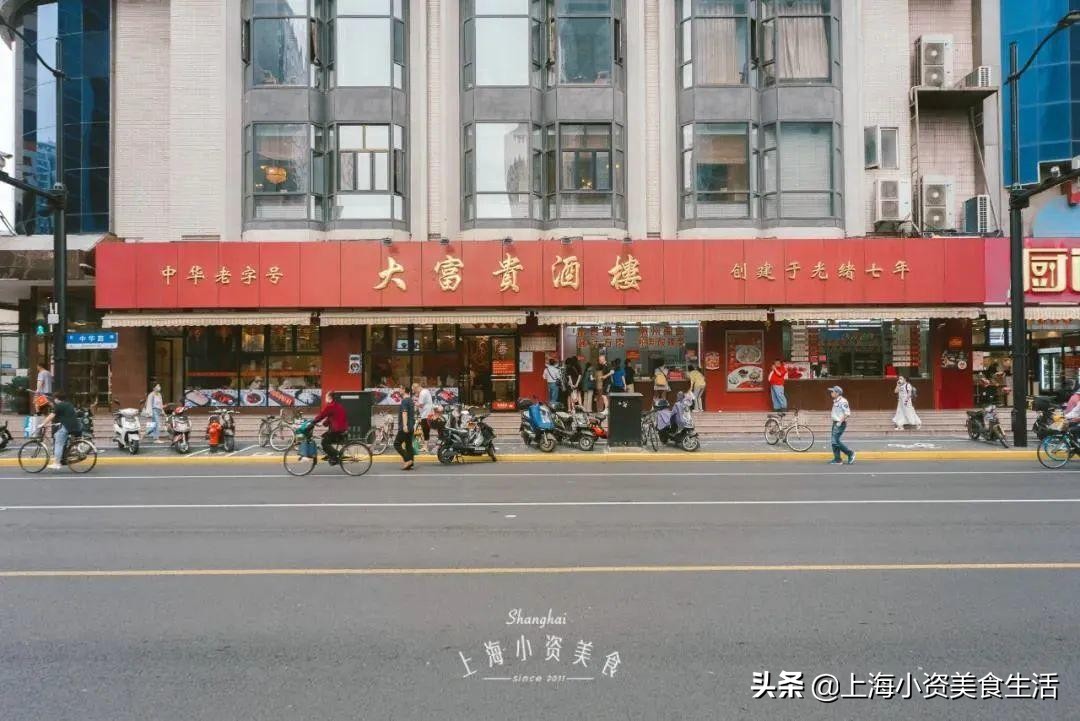 锅贴评测,锅贴魔都探店
