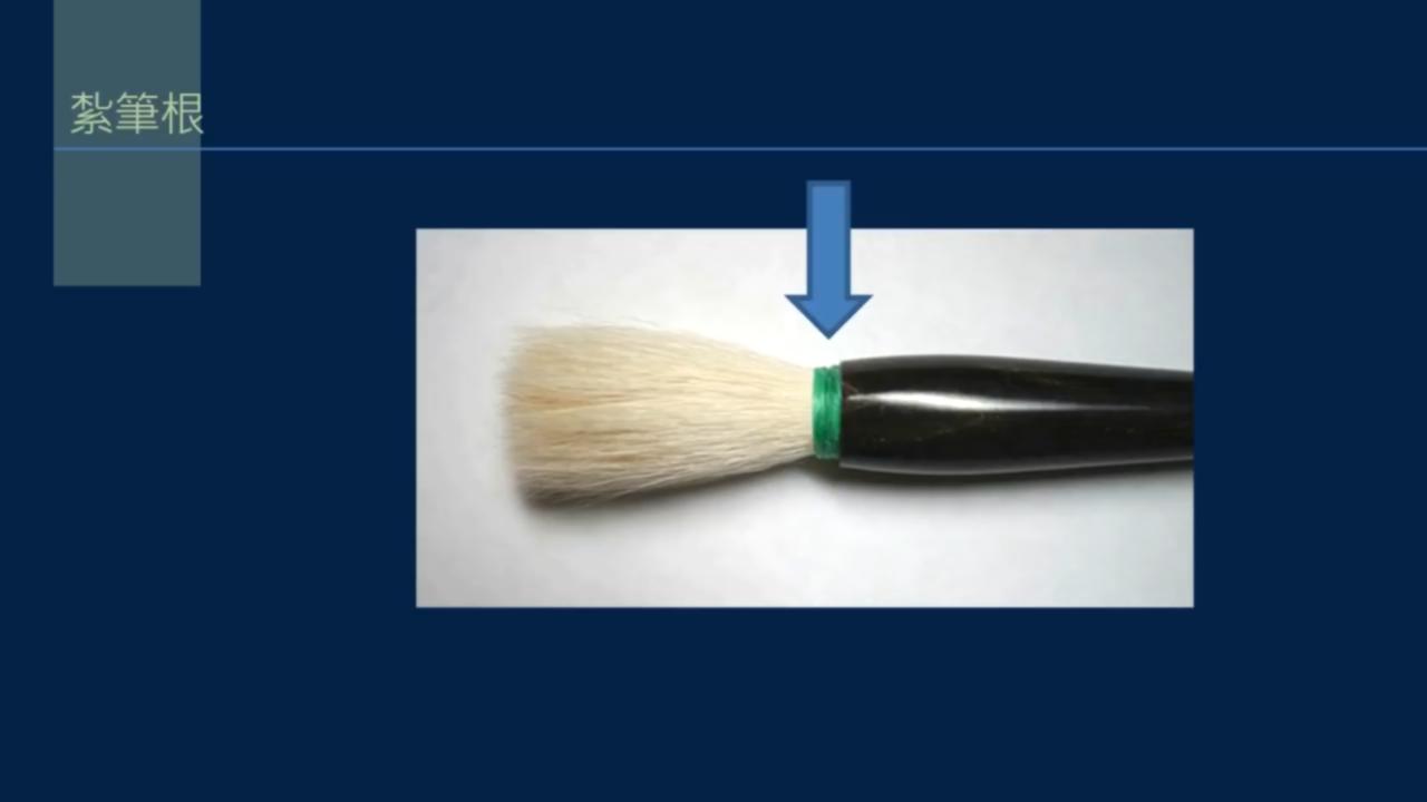 黄简讲书法如何选择毛笔,黄简新手选笔