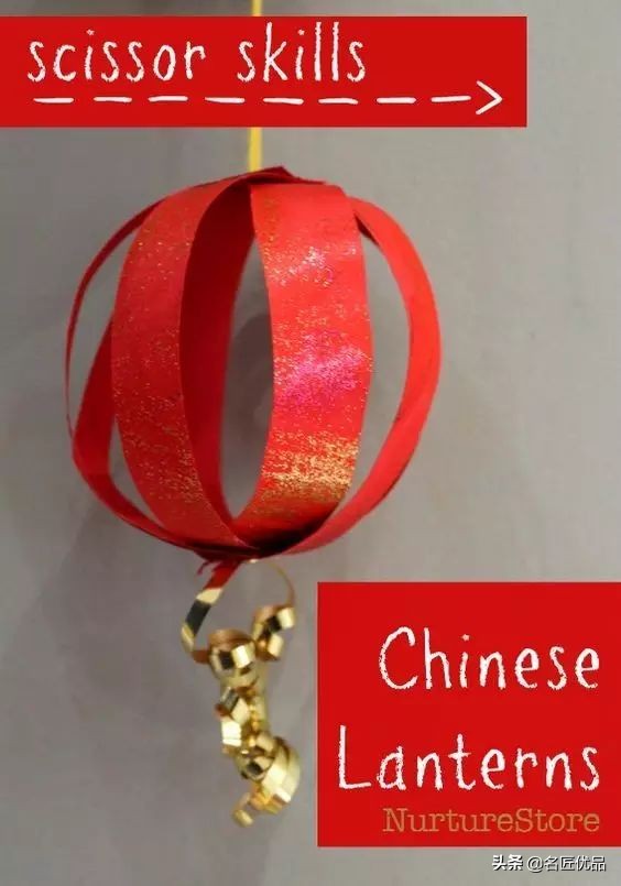 元宵节鼠年手工灯笼制作大全,元宵必备纸艺小灯笼手工制作