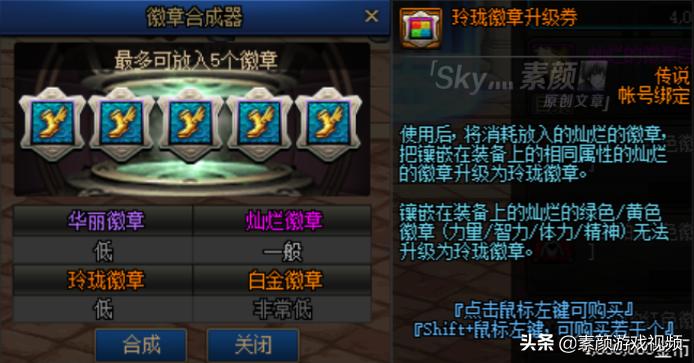 dnf6.17周年庆更新内容爆料,dnf周年庆奖励爆料2023上线时间