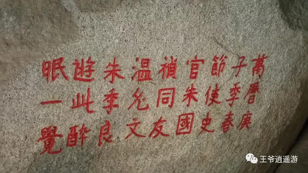 邹城峄山石头怎么形成的,峄山的石头是怎么形成