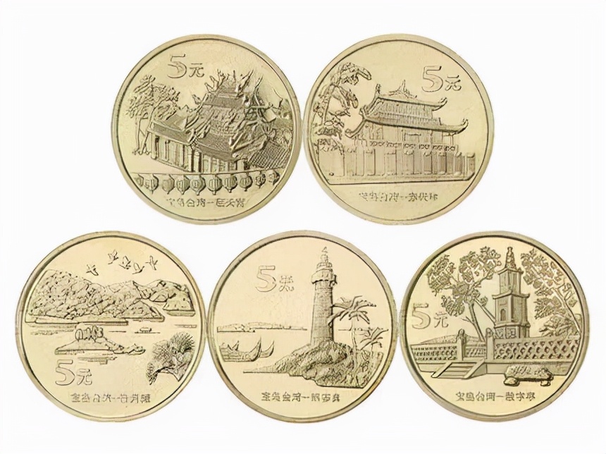 最全最新普通纪念币价格表,19种纪念币价格表